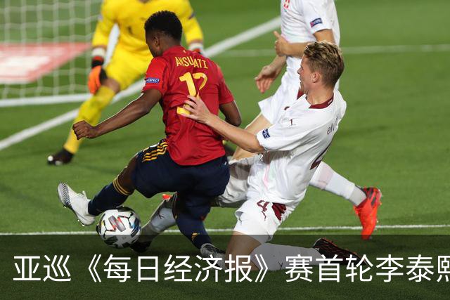 亚巡《每日经济报》赛首轮李泰熙领跑 白政恺T34